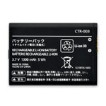 CTR 003 Batterie